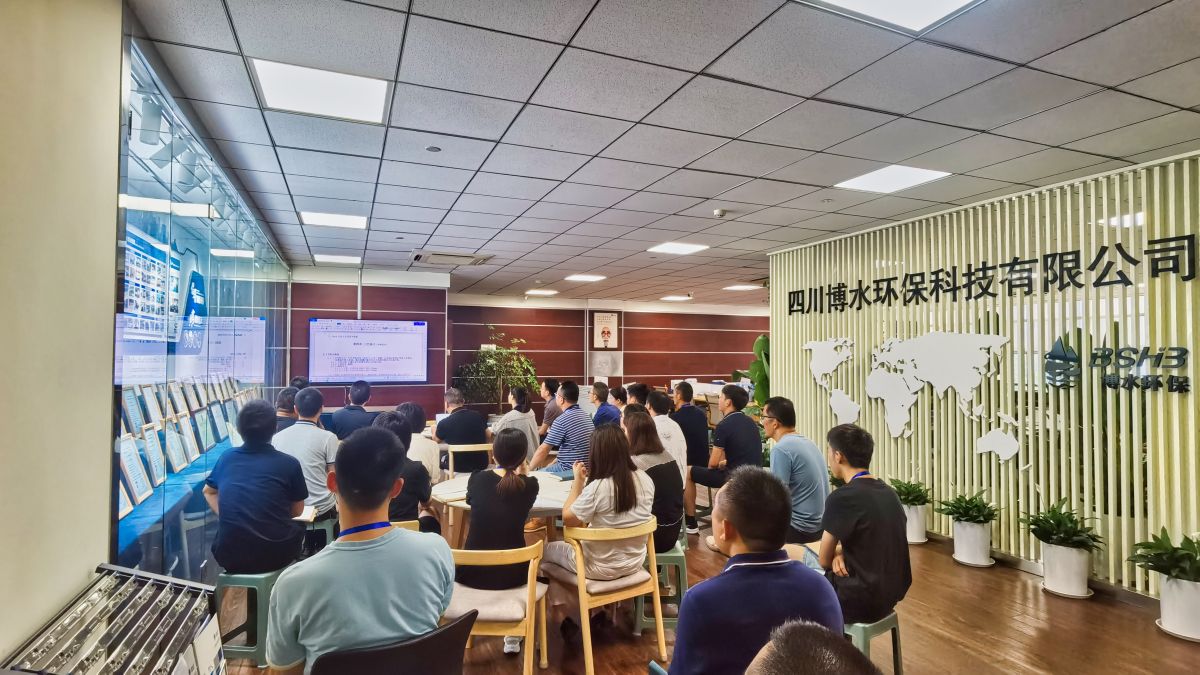 四川博水環(huán)保 開展日常業(yè)務培訓，進一步提升員工綜合素質(zhì)