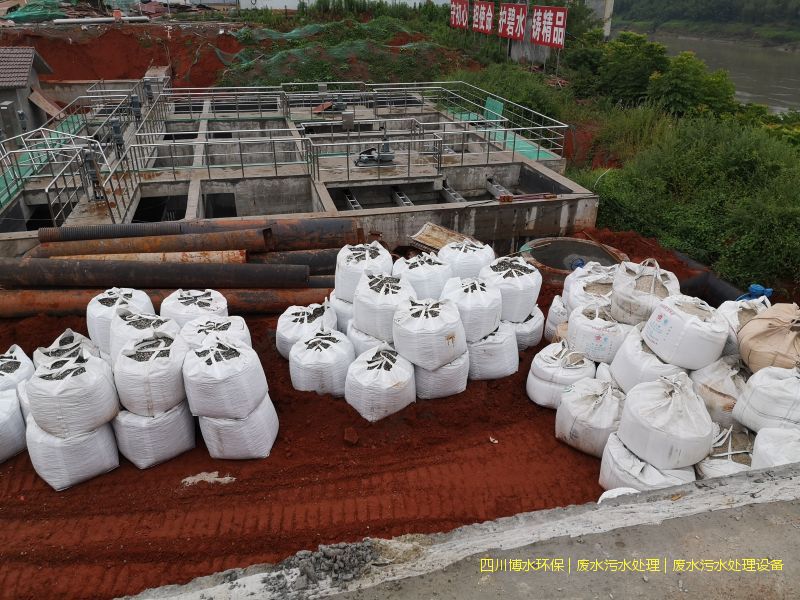 遂寧處理廢水系統(tǒng)廠家
