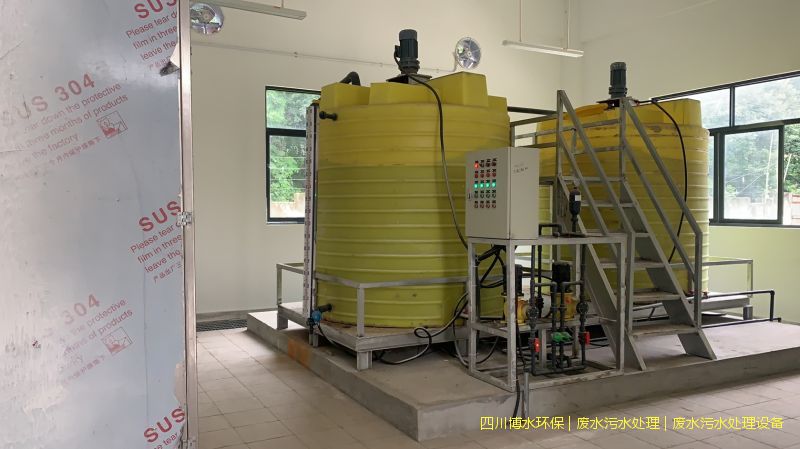 宜賓處理廢水系統(tǒng)