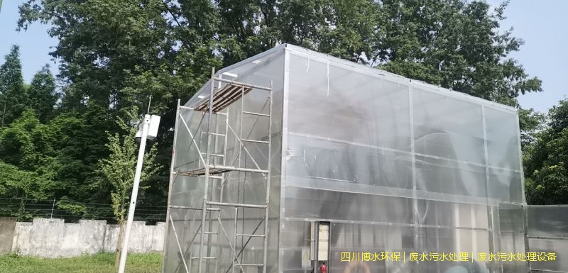德陽處理廢水系統(tǒng)