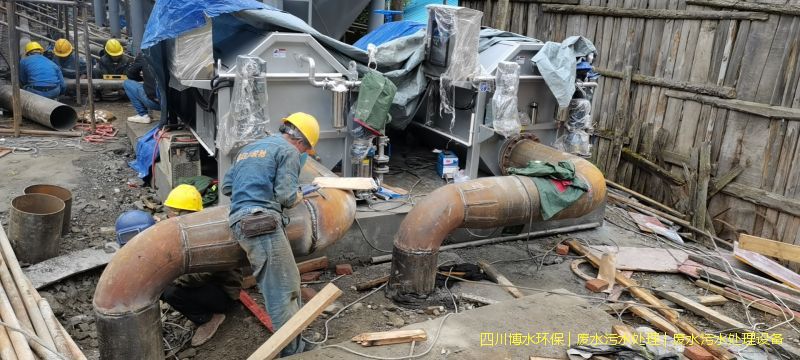 涼山州凈化廢水設(shè)施價(jià)格