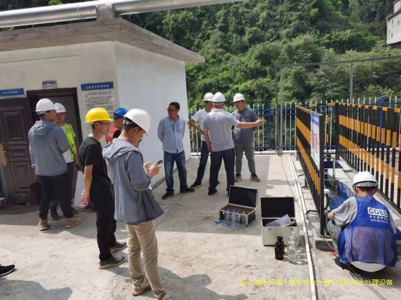 簡陽環(huán)保污水處理設備廠家