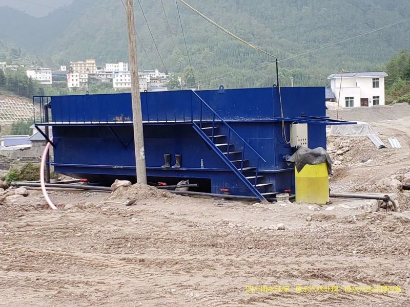 廣安凈化廢水處理設(shè)施