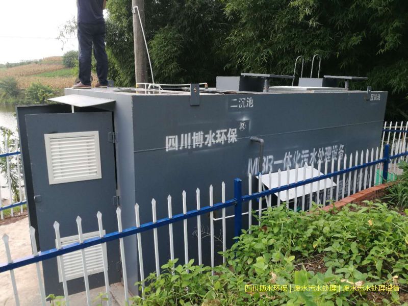雅安環(huán)保廢水處理機(jī)器廠家