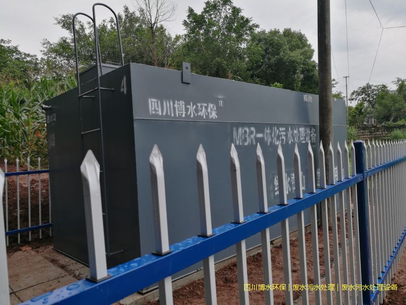 阿壩州環(huán)保廢水處理系統(tǒng)廠家