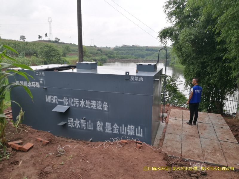 成都處理污水裝置