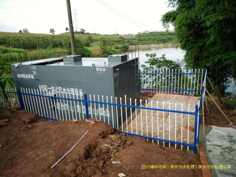 瀘州環(huán)保廢水處理機(jī)器廠家